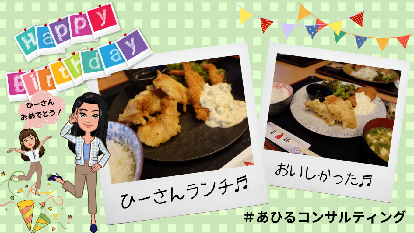 誕生日ランチ✭🍴