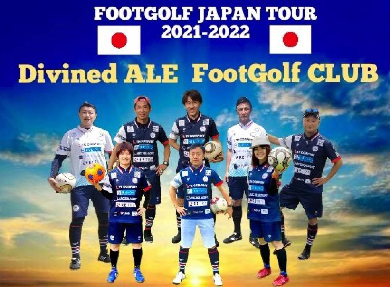 FBモーゲージスポンサークラブご紹介②