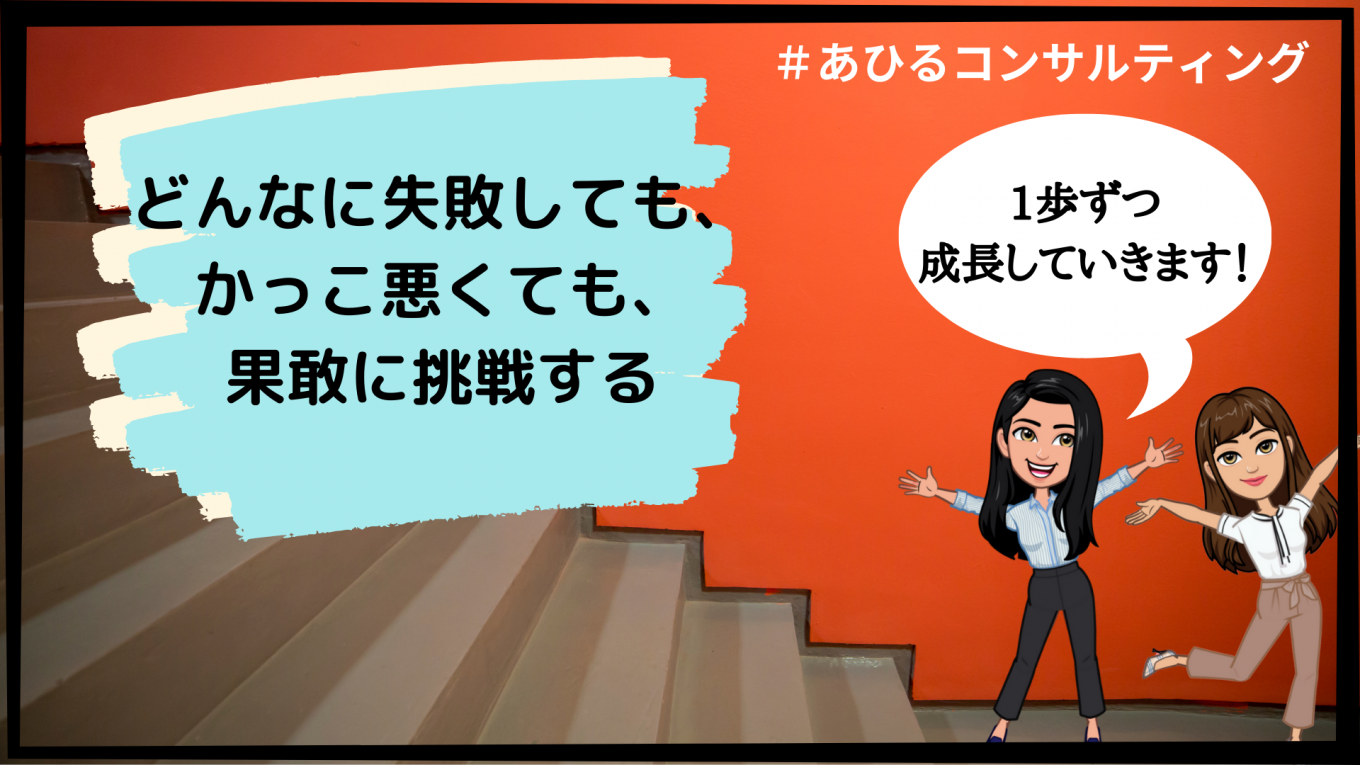 努力する、頑張るということ😌✨