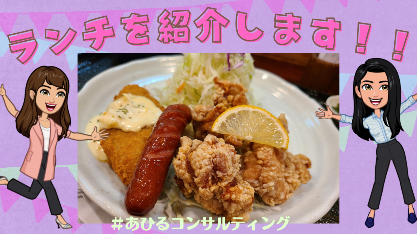 ひーさんランチ🍴🎵
