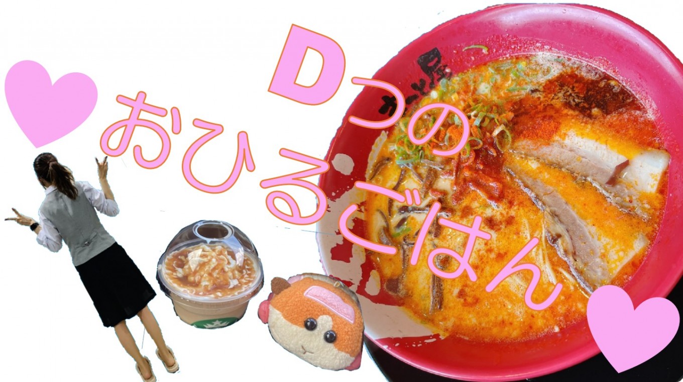 辛いラーメンに挑戦🍜🌶