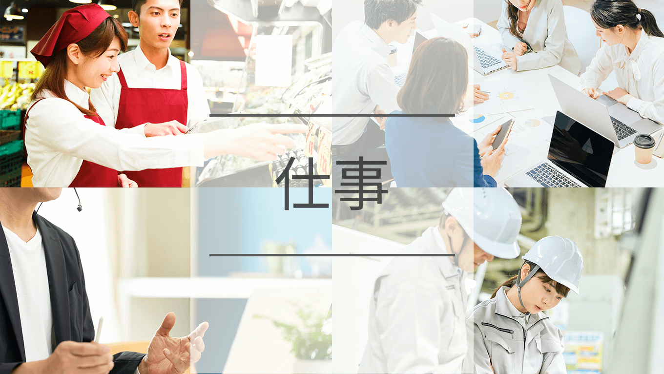 建設営業を志される方はぜひ読んでみてください。