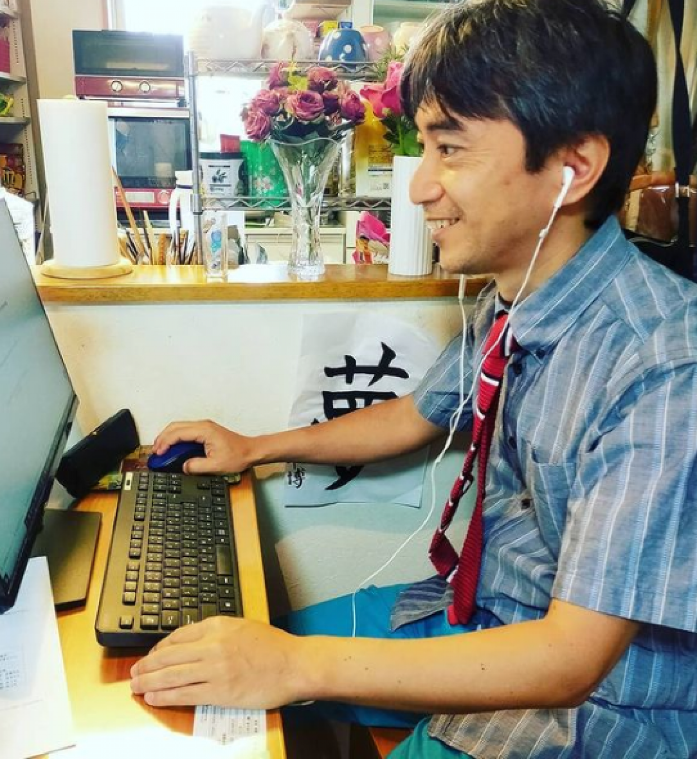 私の仕事