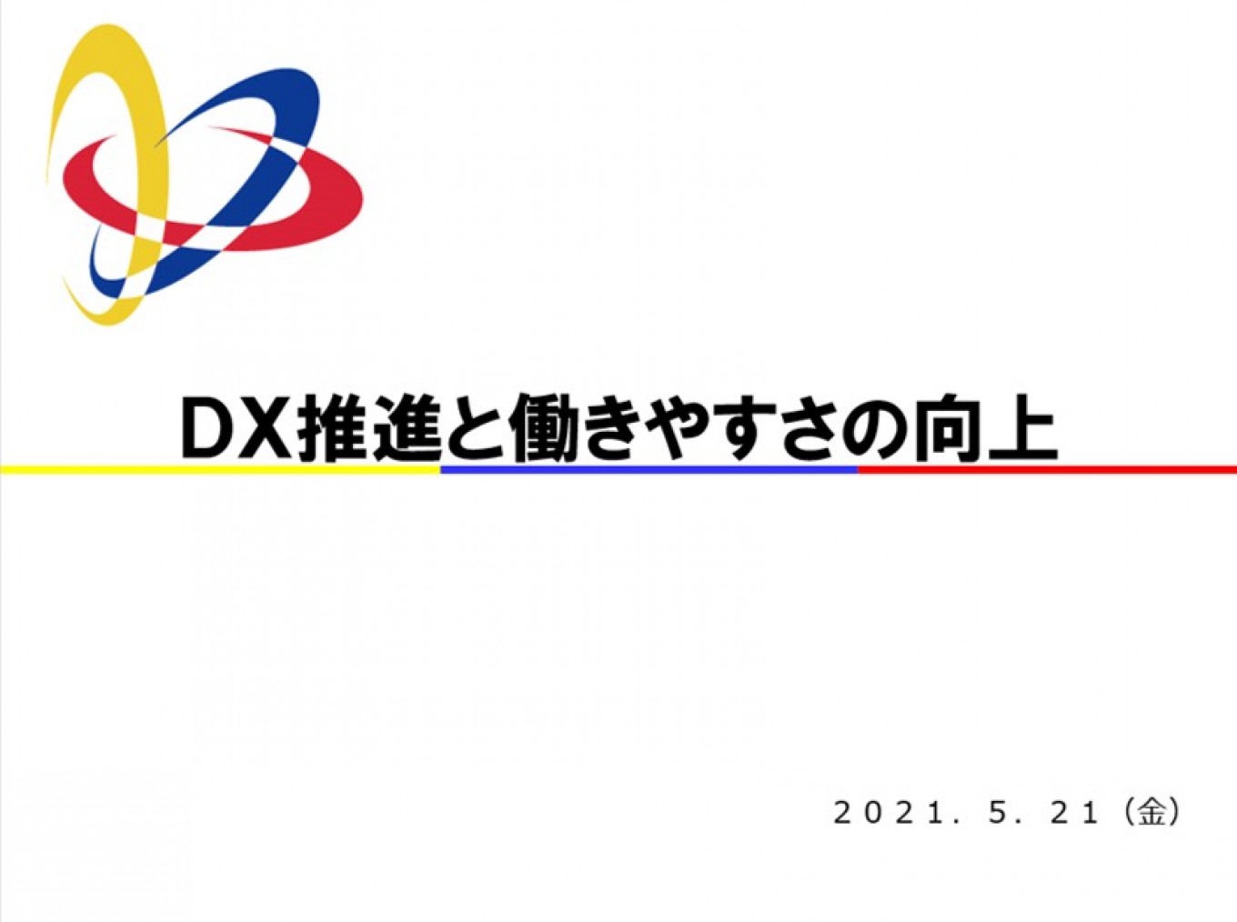 来るべきアフターコロナ…。橋本製作所はこう動きます。
