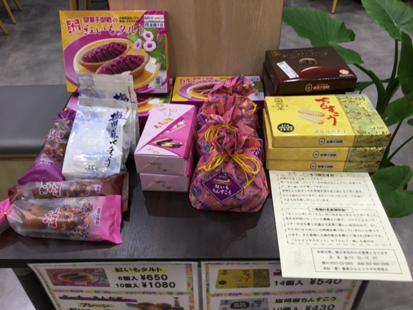沖縄スイーツ販売始めました!