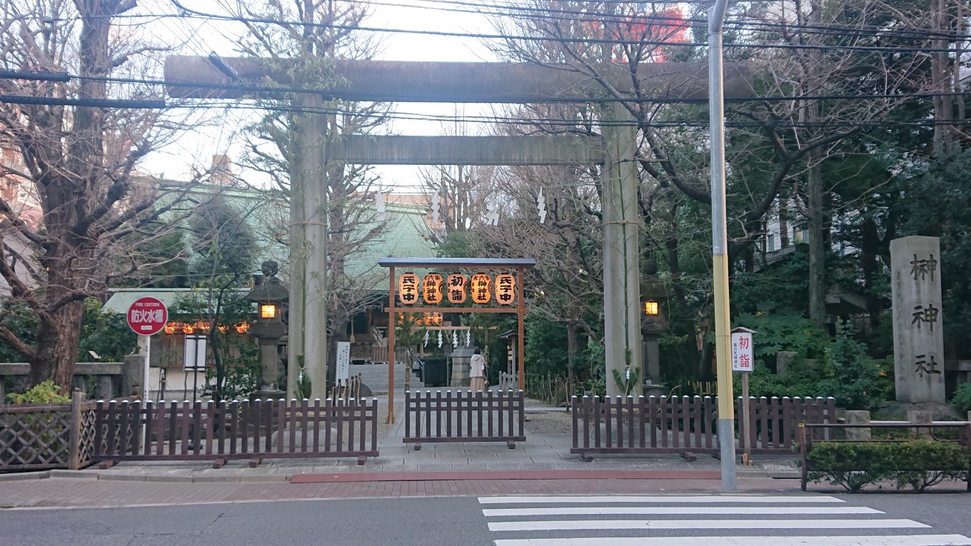 新年のご挨拶♪