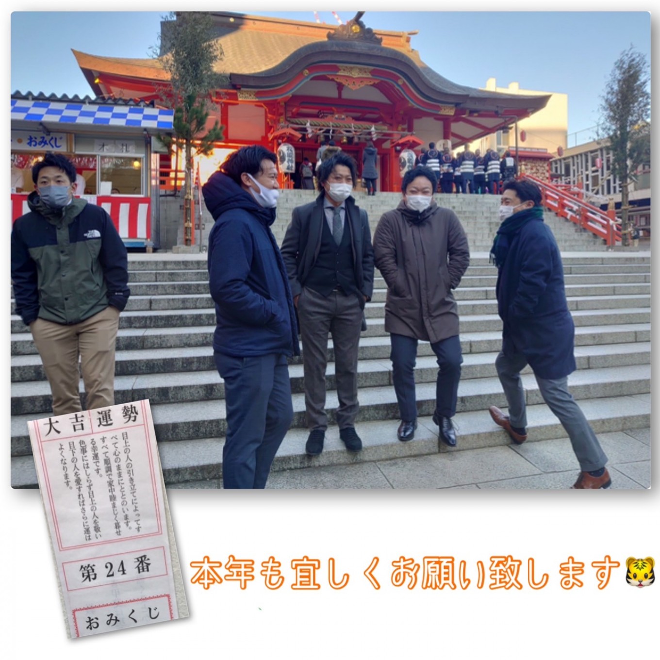 2022年もよろしくお願い致します☀