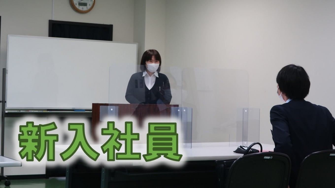 1/11キャリア採用社員が入社しました!