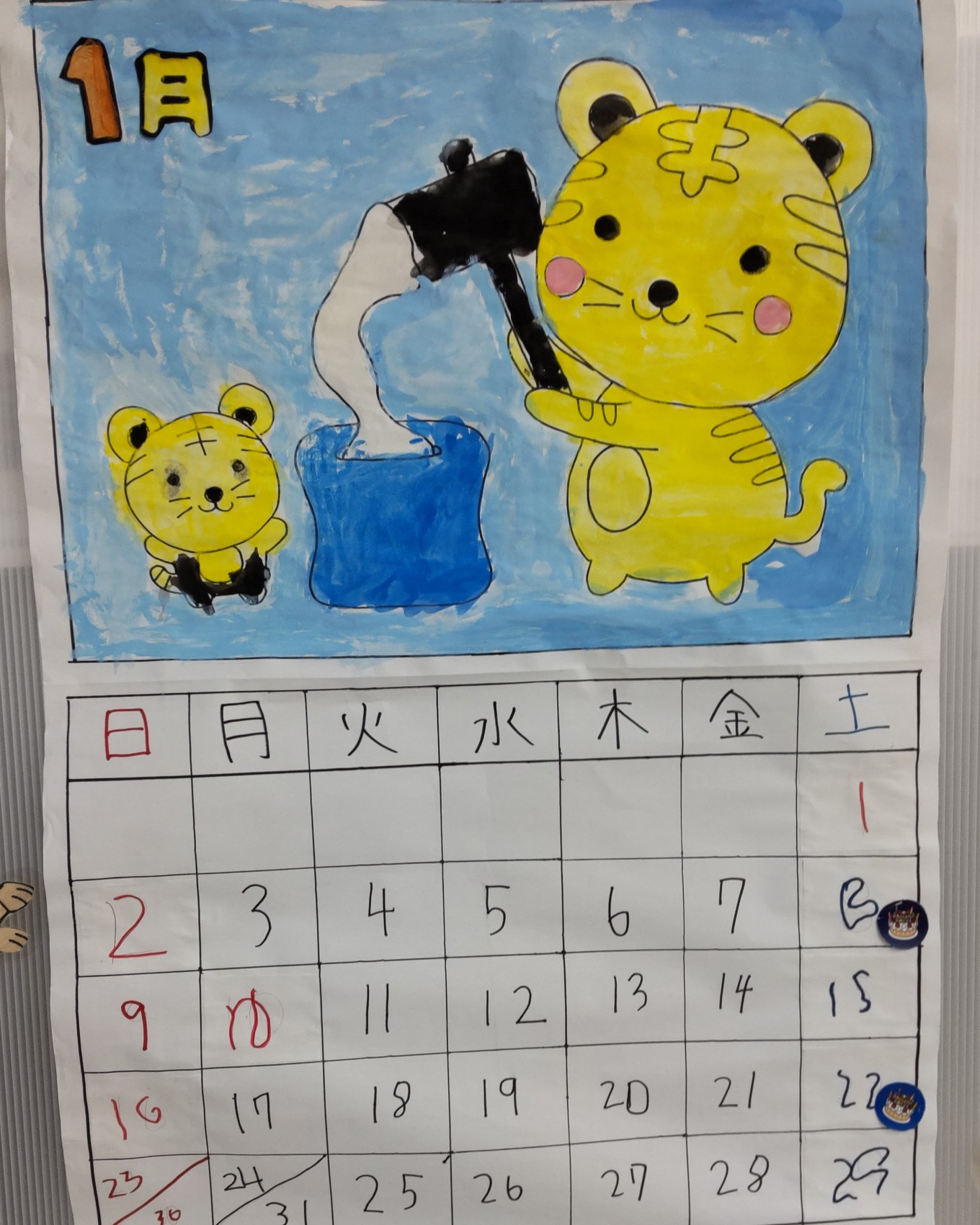 明けましておめでとうございます🎍【埼玉県所沢市】