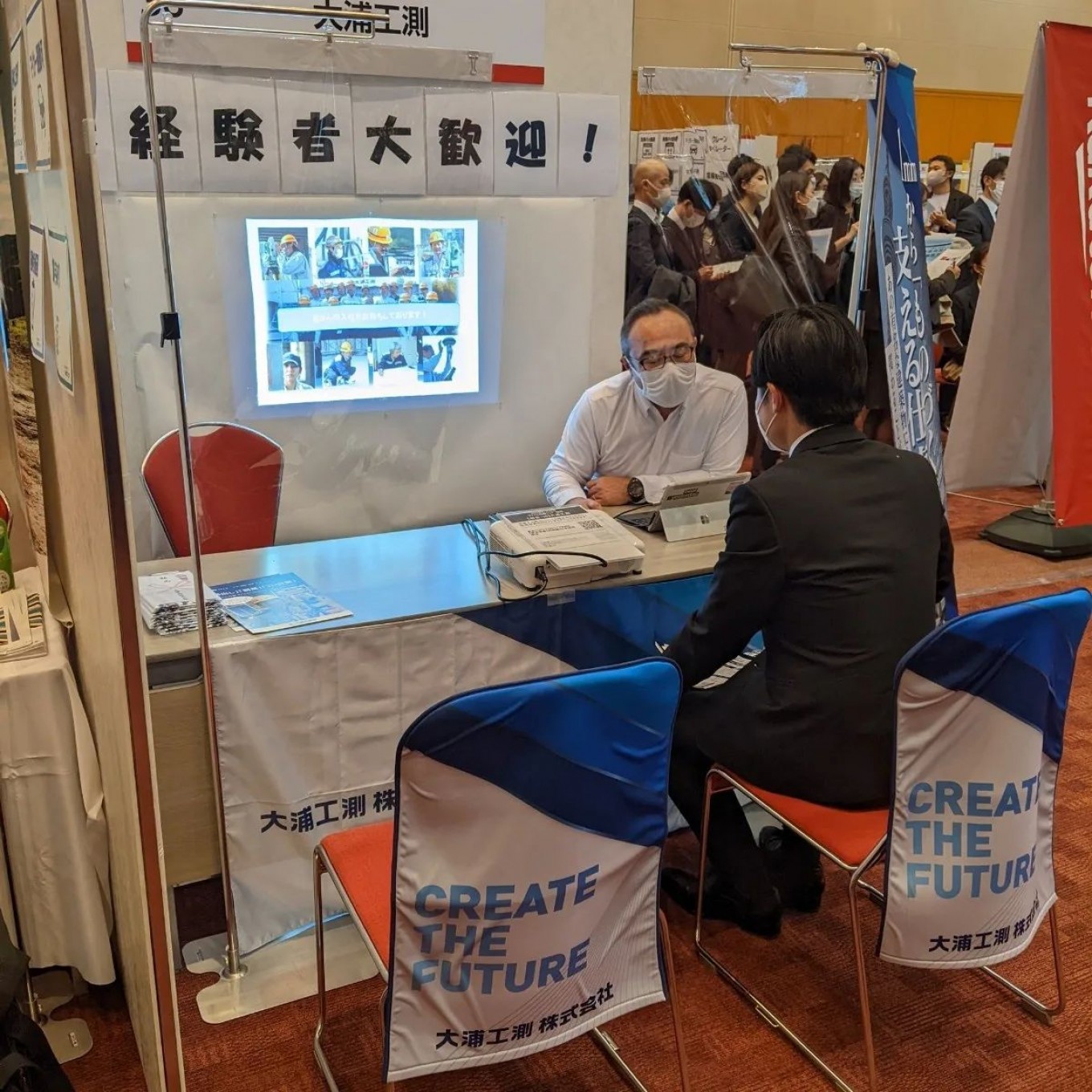 マイナビ転職フェア【福岡】に出展しました!