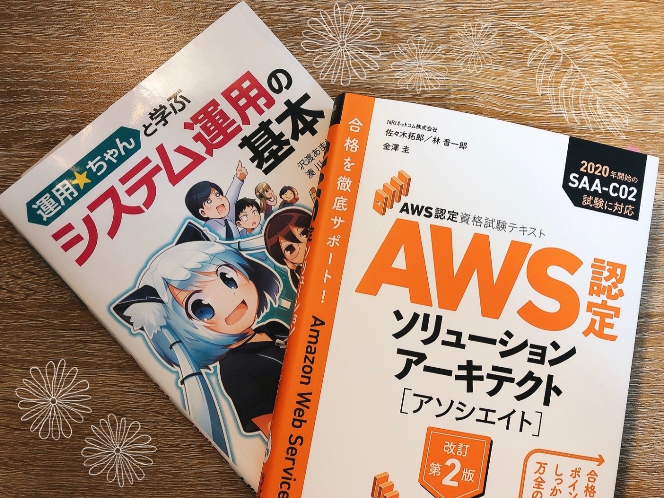 パレットリンクブログ
vol.13「私が今勉強していること」