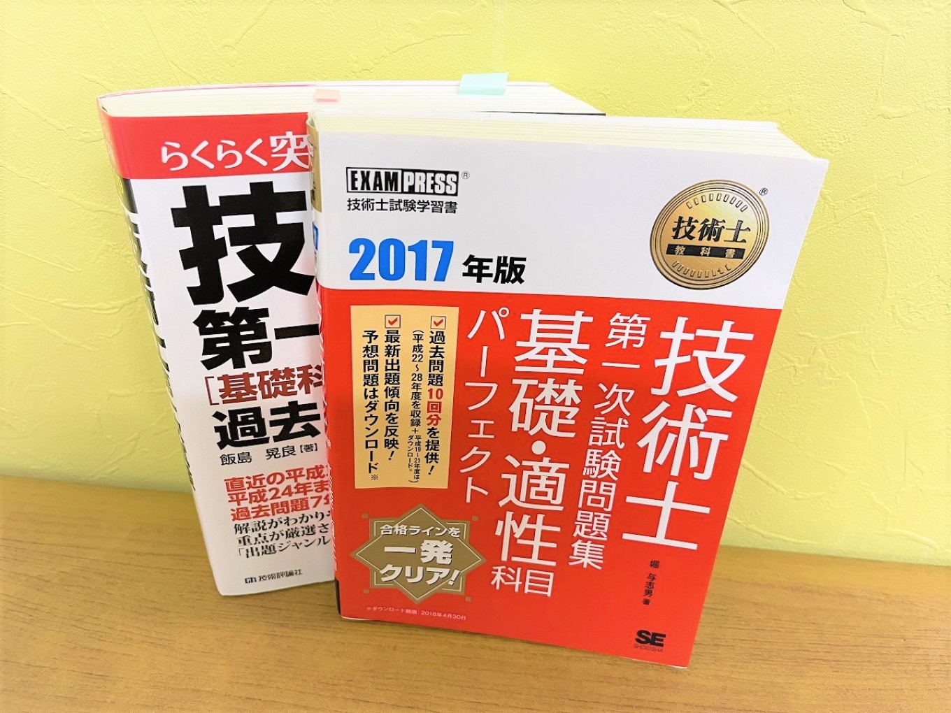 測量課の石井です!