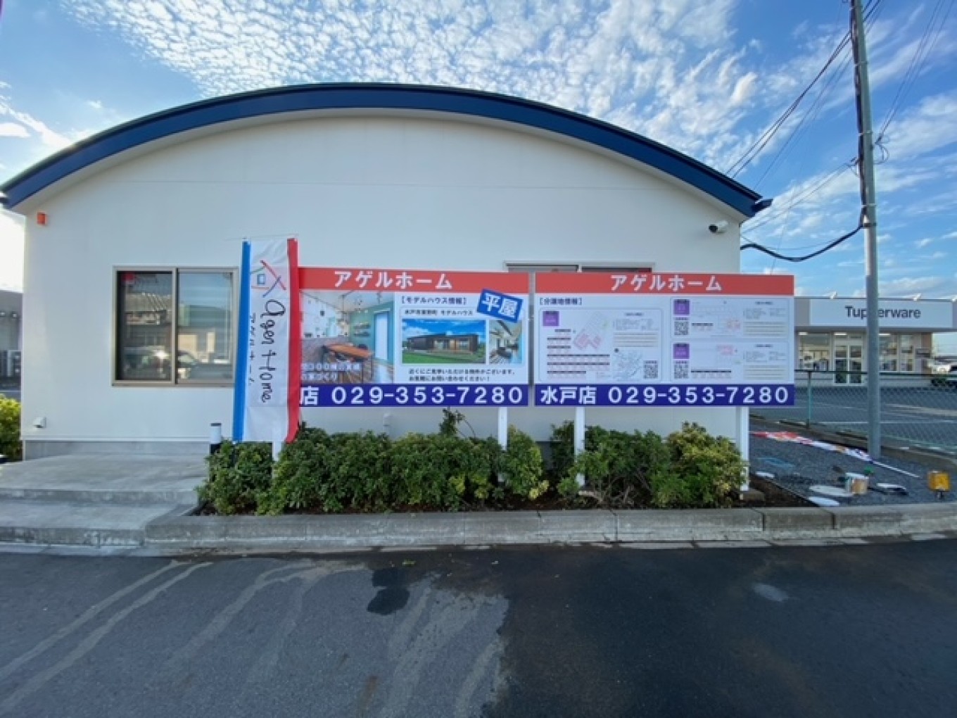 NEW看板設置完了!