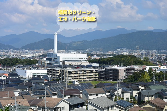 建コンいろいろ（廃棄物コンサルタント編）