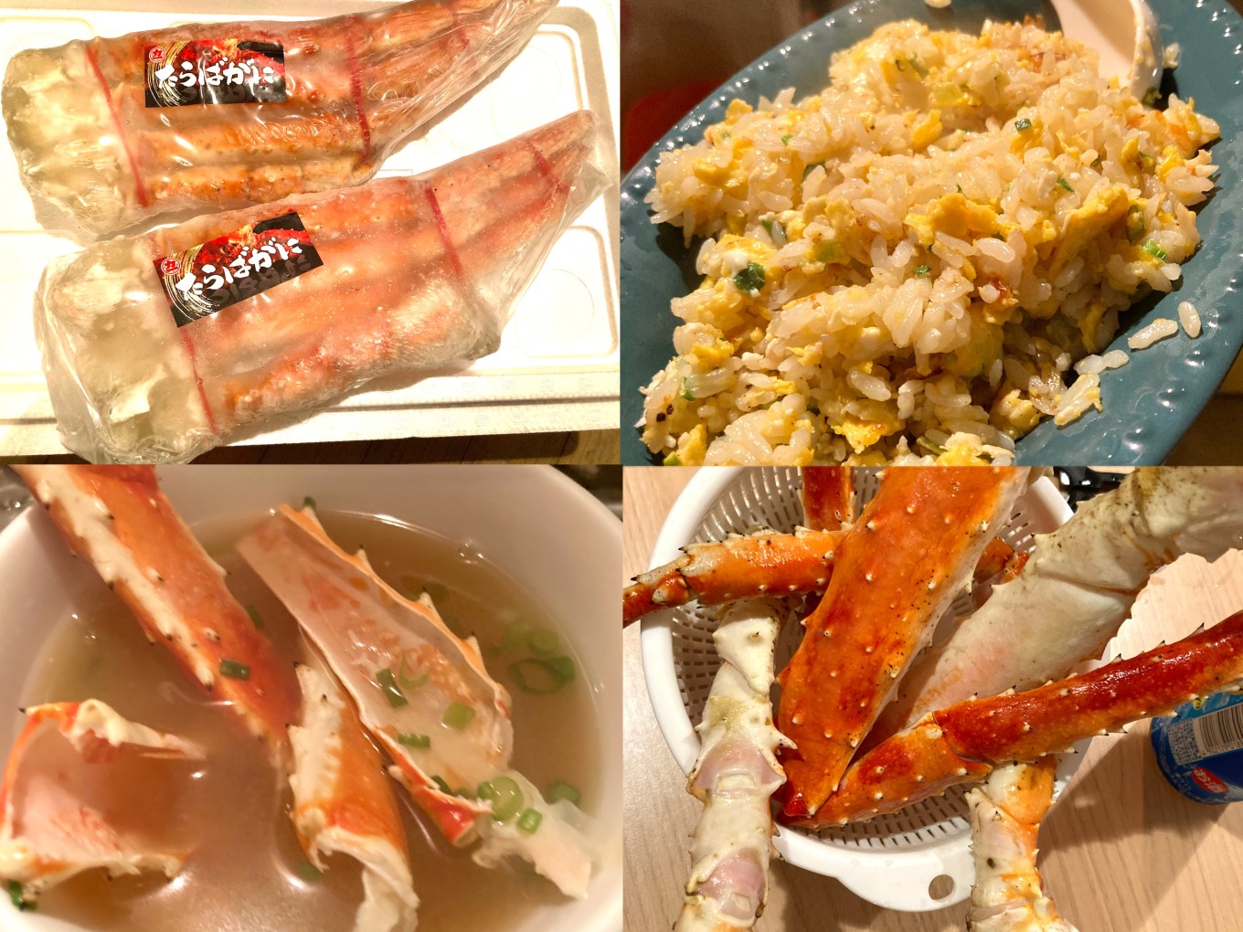 福利厚生って何があるの?日商ベックス