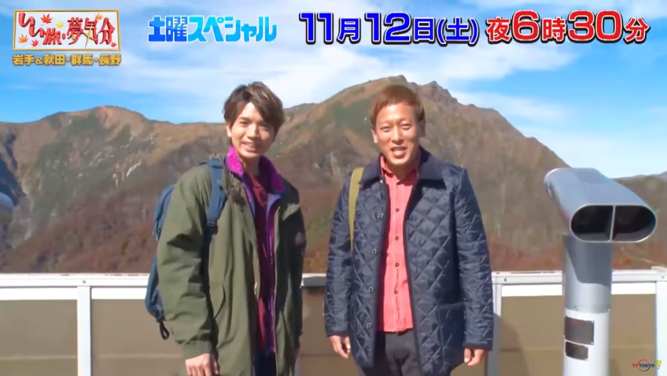 【育風堂精肉店】テレビ放映のおしらせ