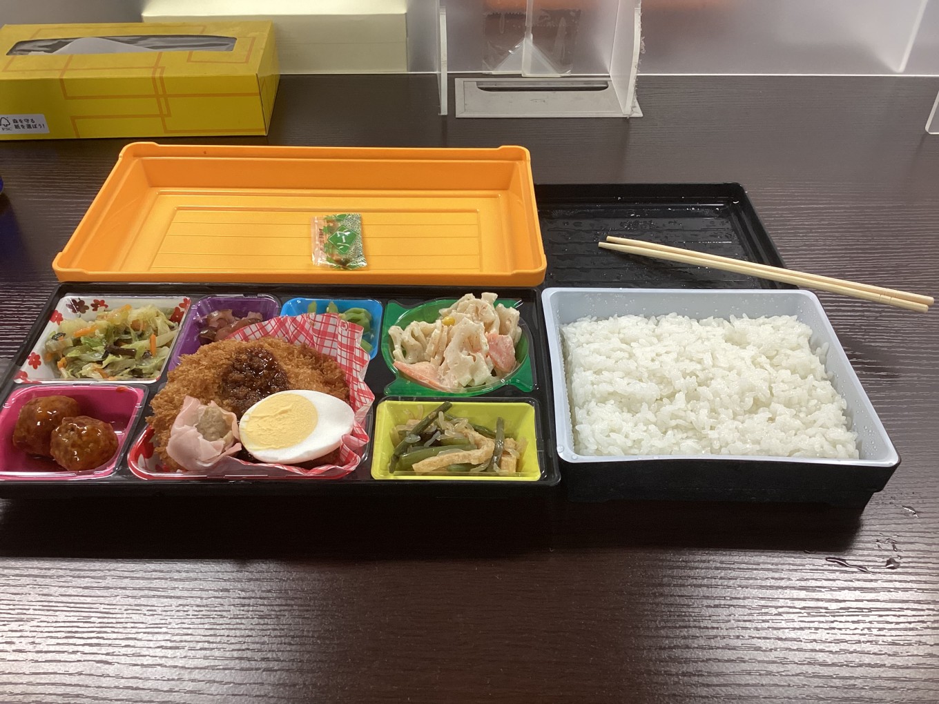 お昼ご飯