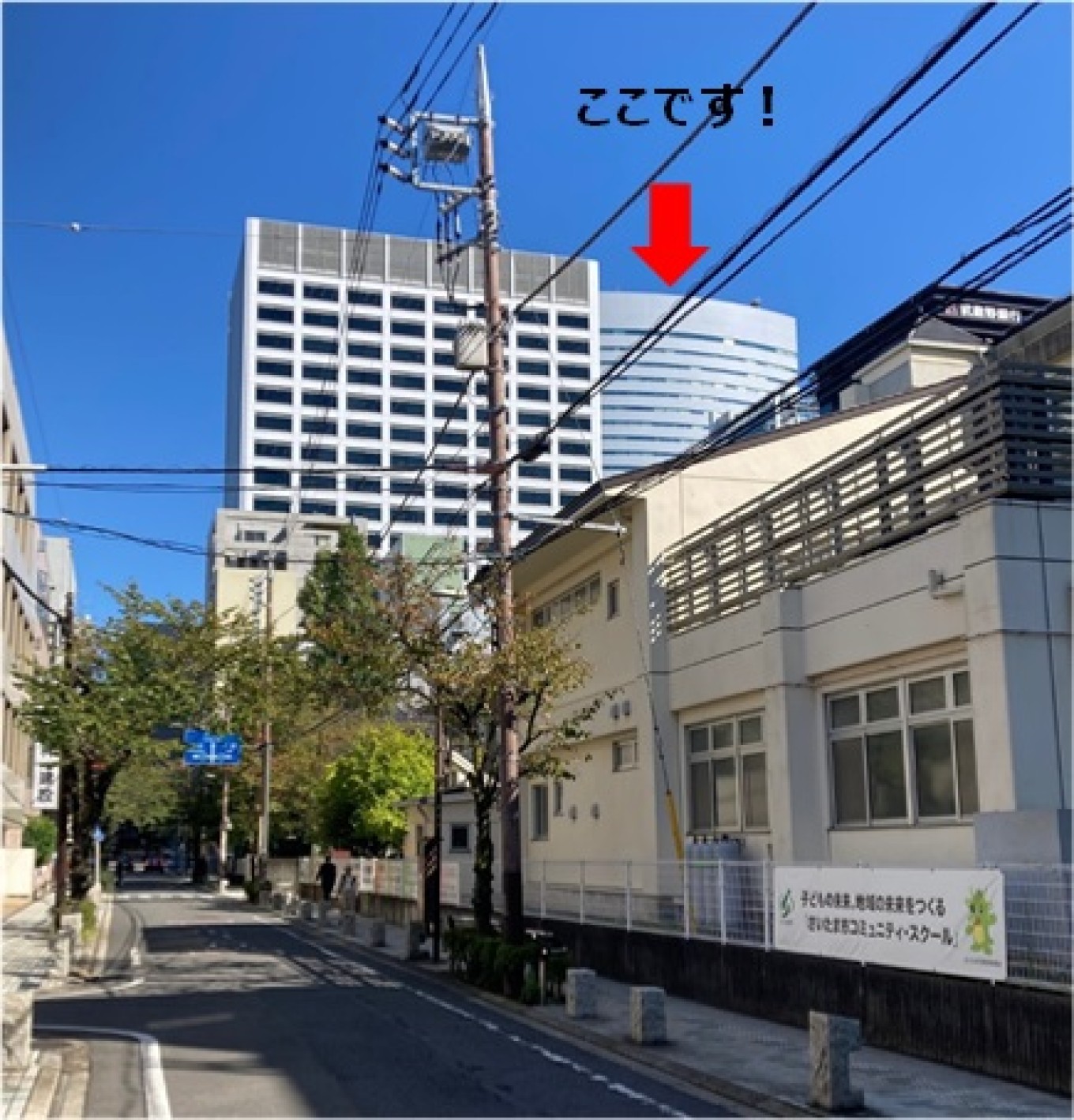 桜木町