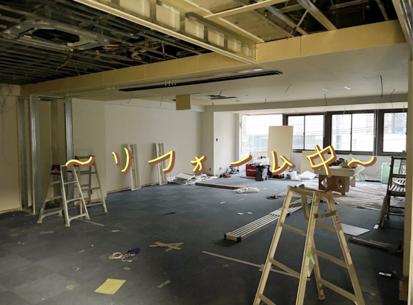 福岡本社リフォーム計画進行中