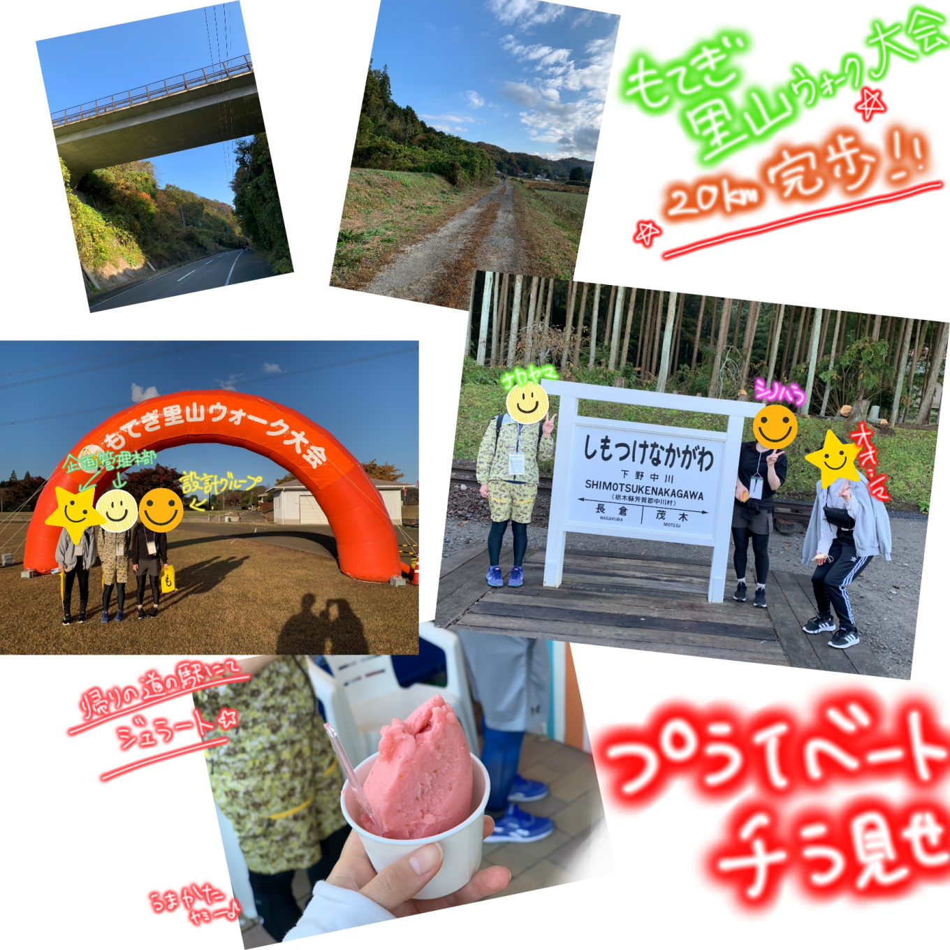 社員のプライベートチラ見せ①(^▽^)/