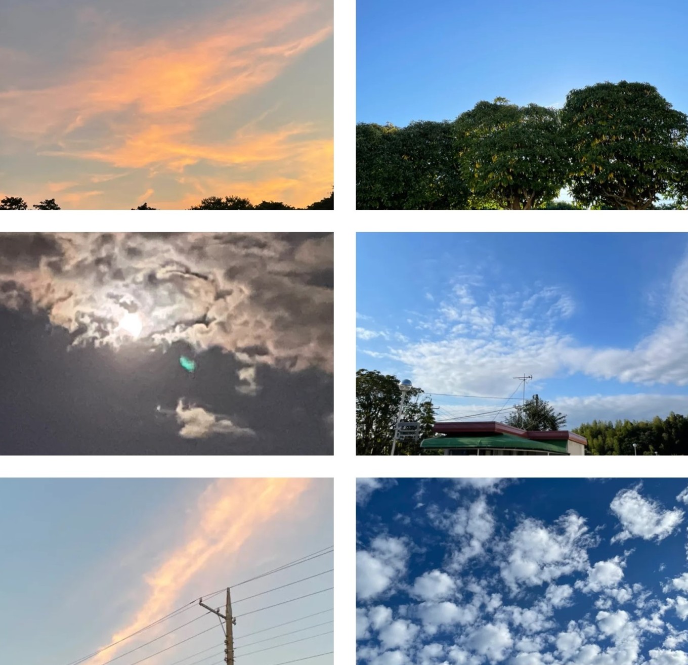 #26 空~まとめ~