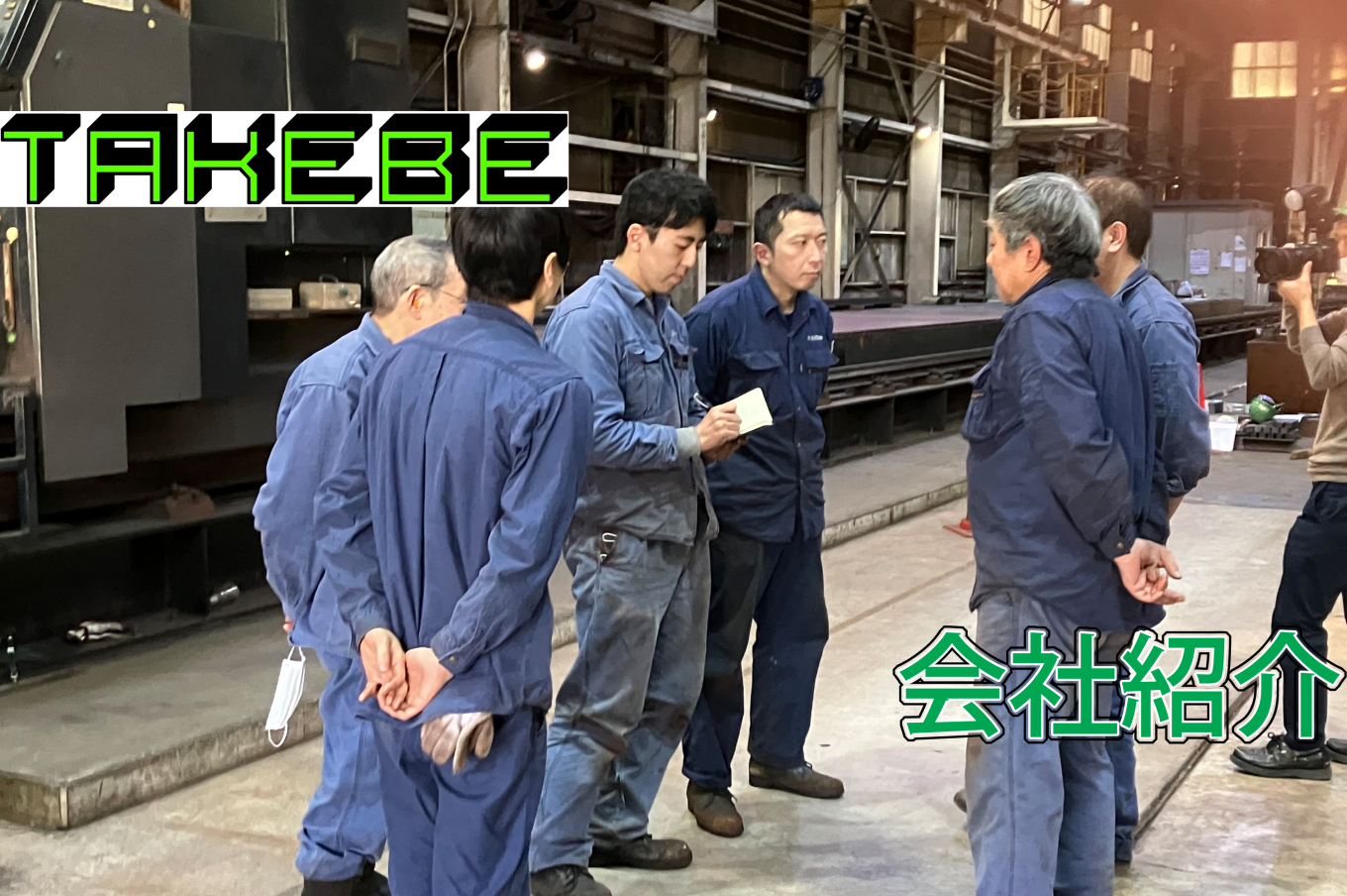 マイナビ取材風景②