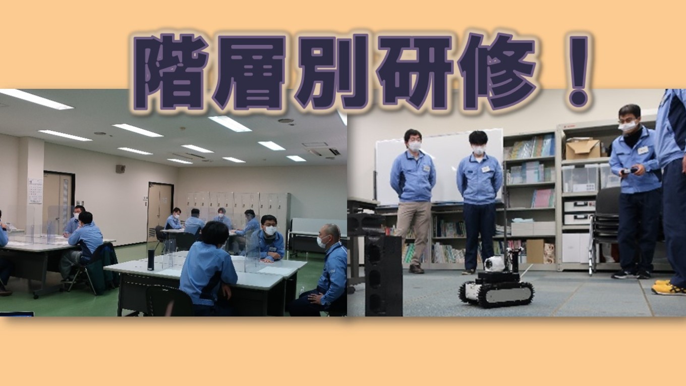 キャリア採用者フォロー研修
