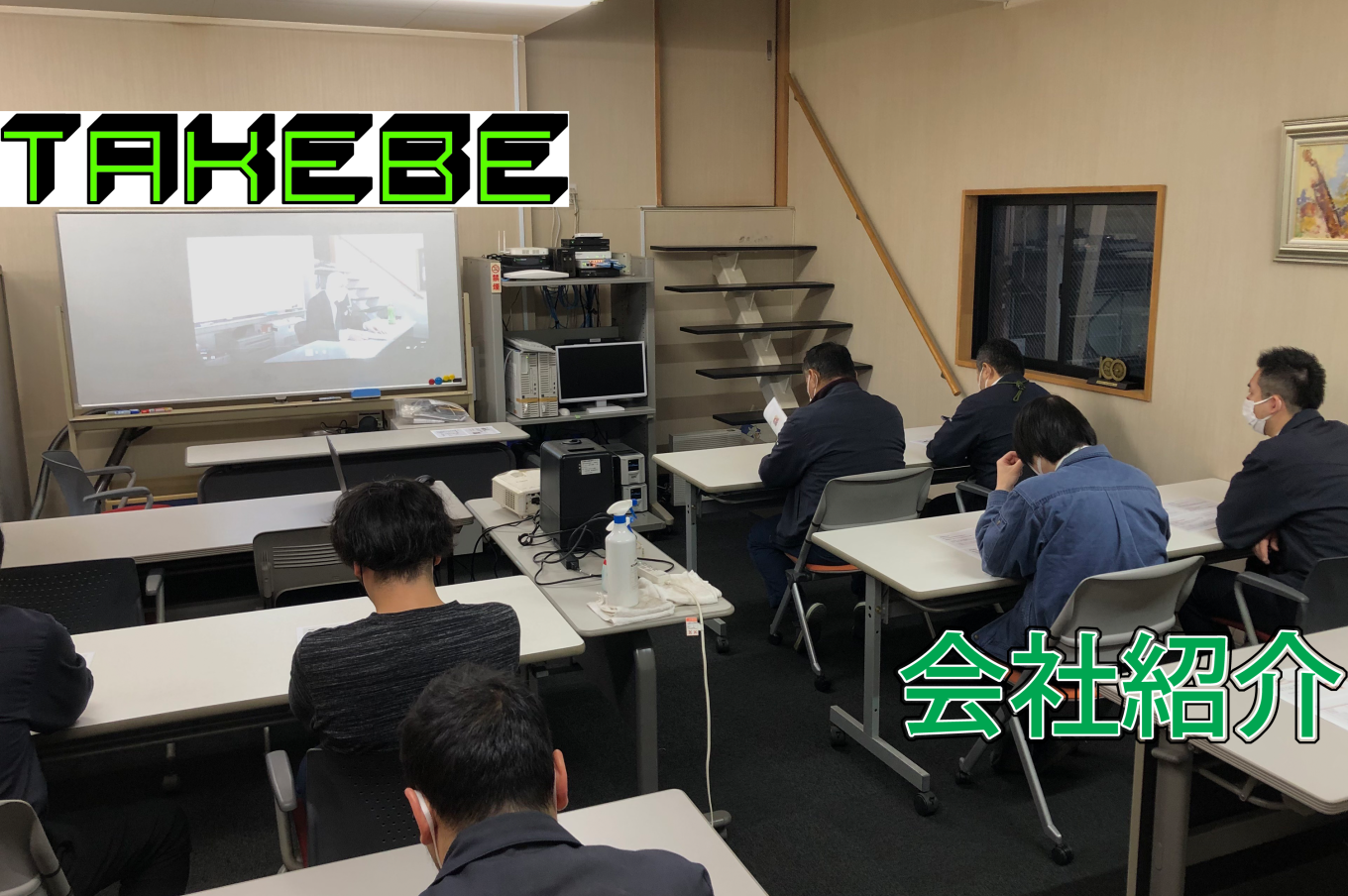 ハラスメント研修を実施しました😄