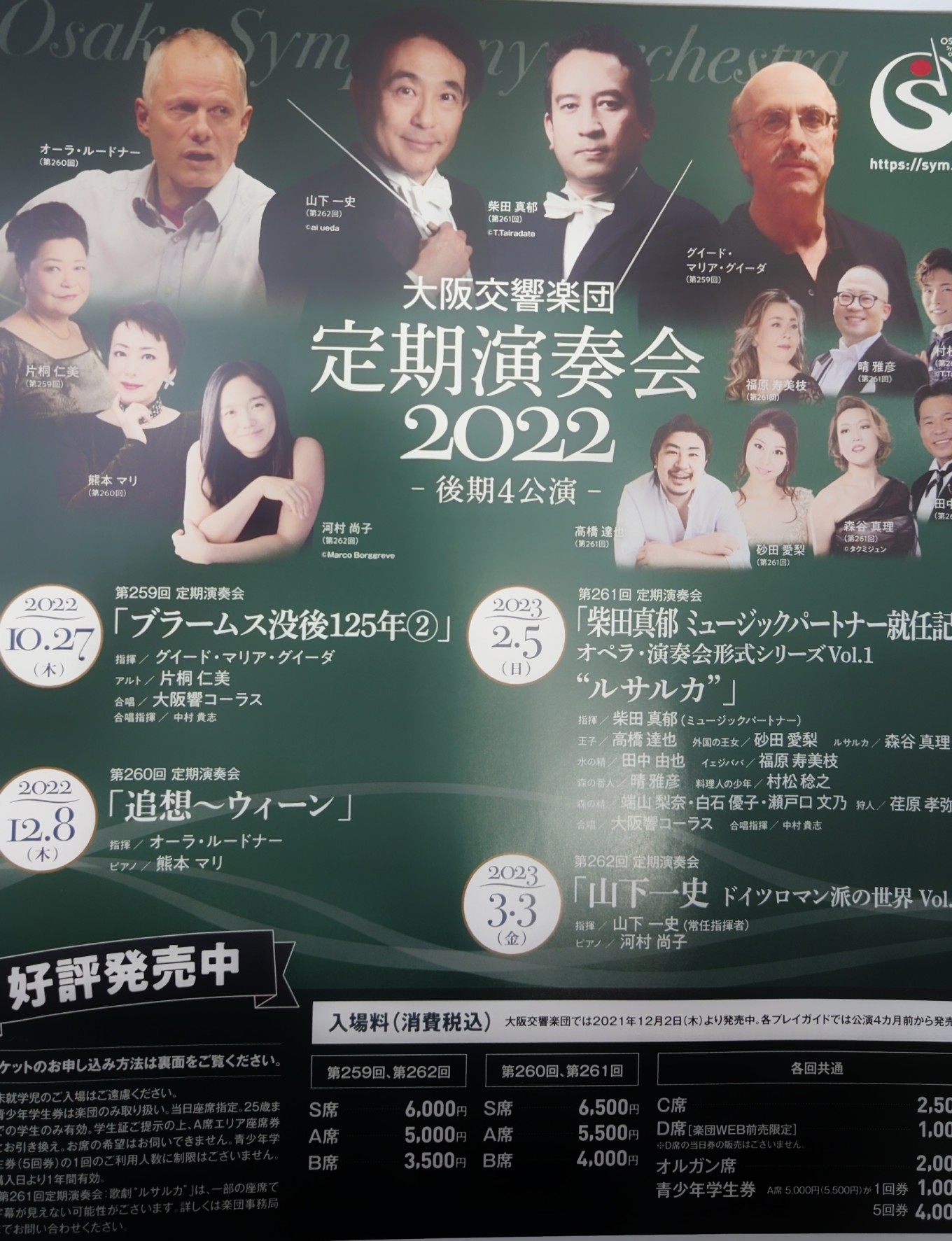 異業界からきた社長の恩返し。