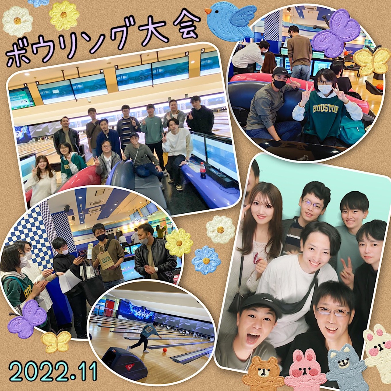 パレットリンクブログ
vol.43「スポーツイベント:ボウリング大会🎳」