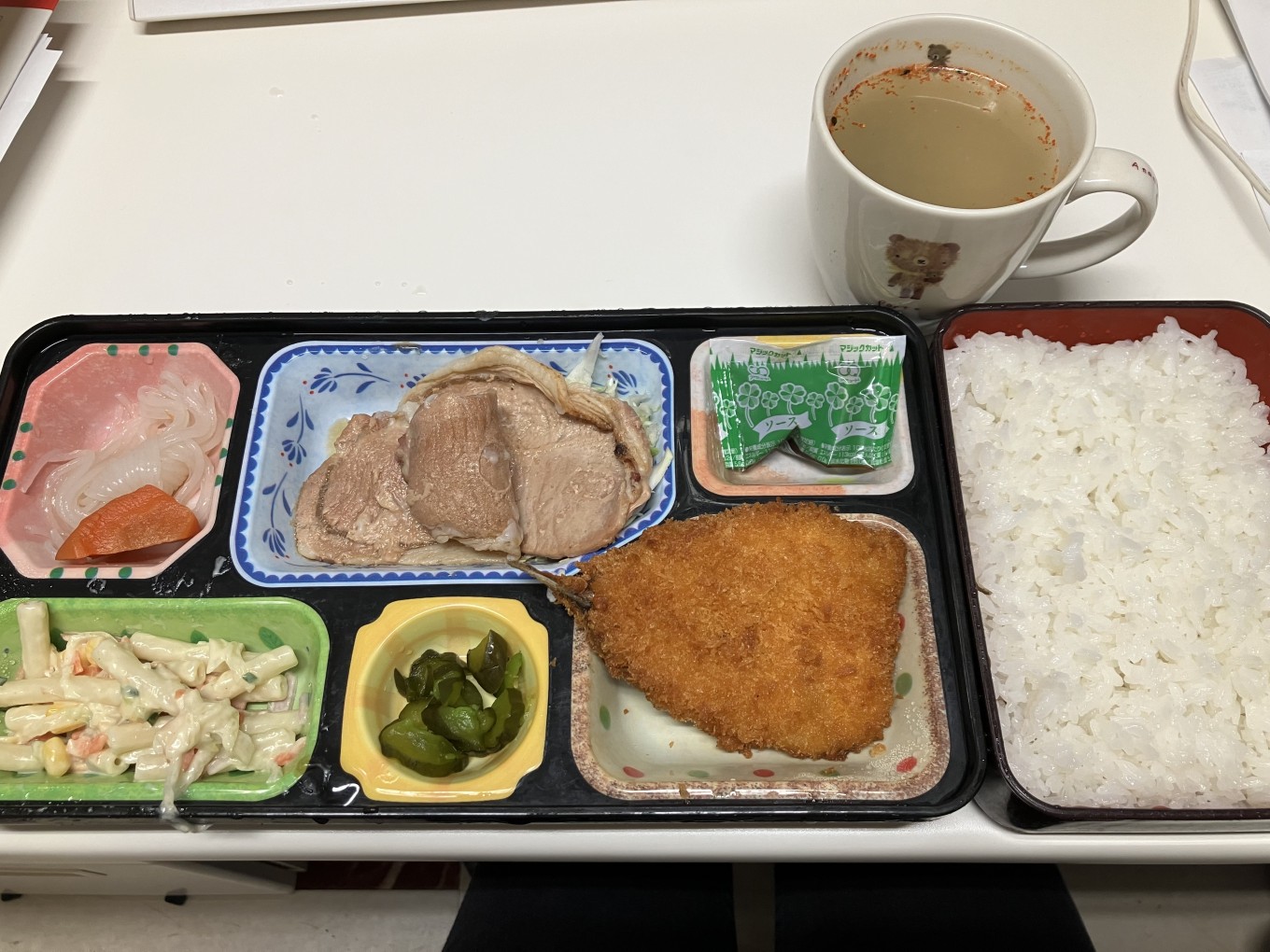 昼食/お弁当代補助