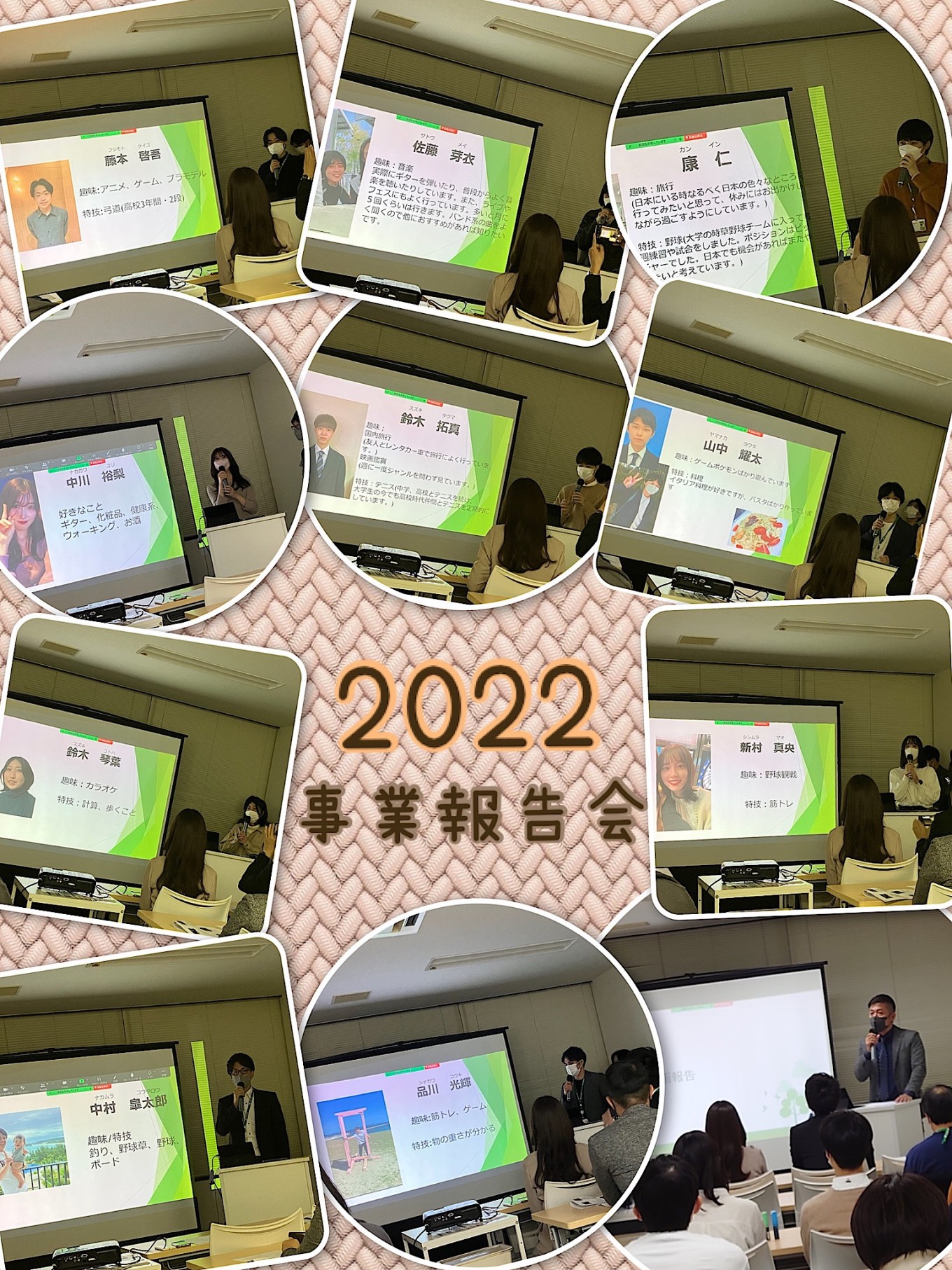 パレットリンクブログ
vol.45「事業報告会・忘年会②」