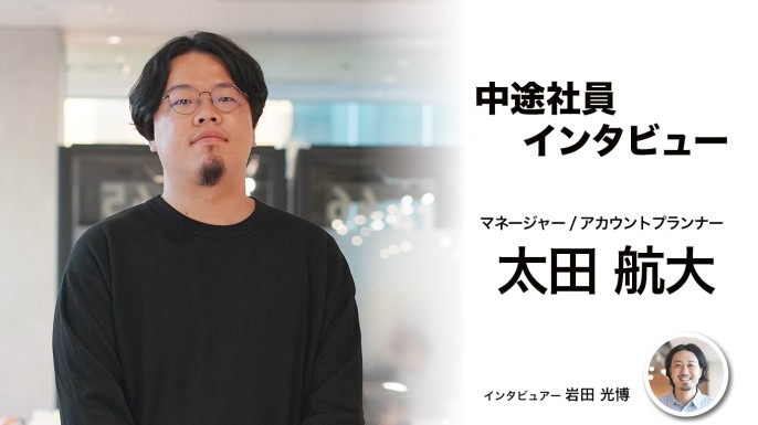 サイバーエージェント」を含むストーリーズ | 「企業の日常」を飾らず