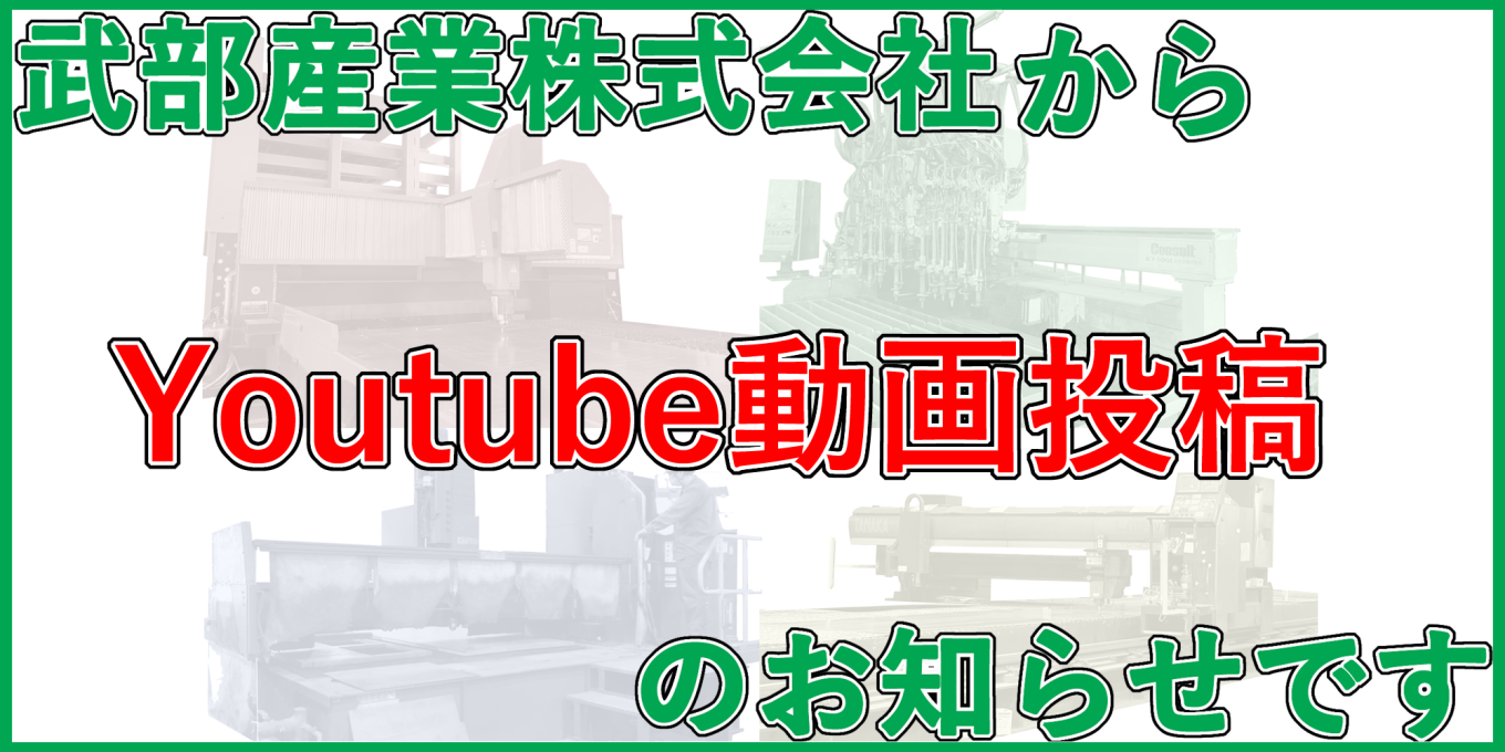クリスマス動画公開しました😄