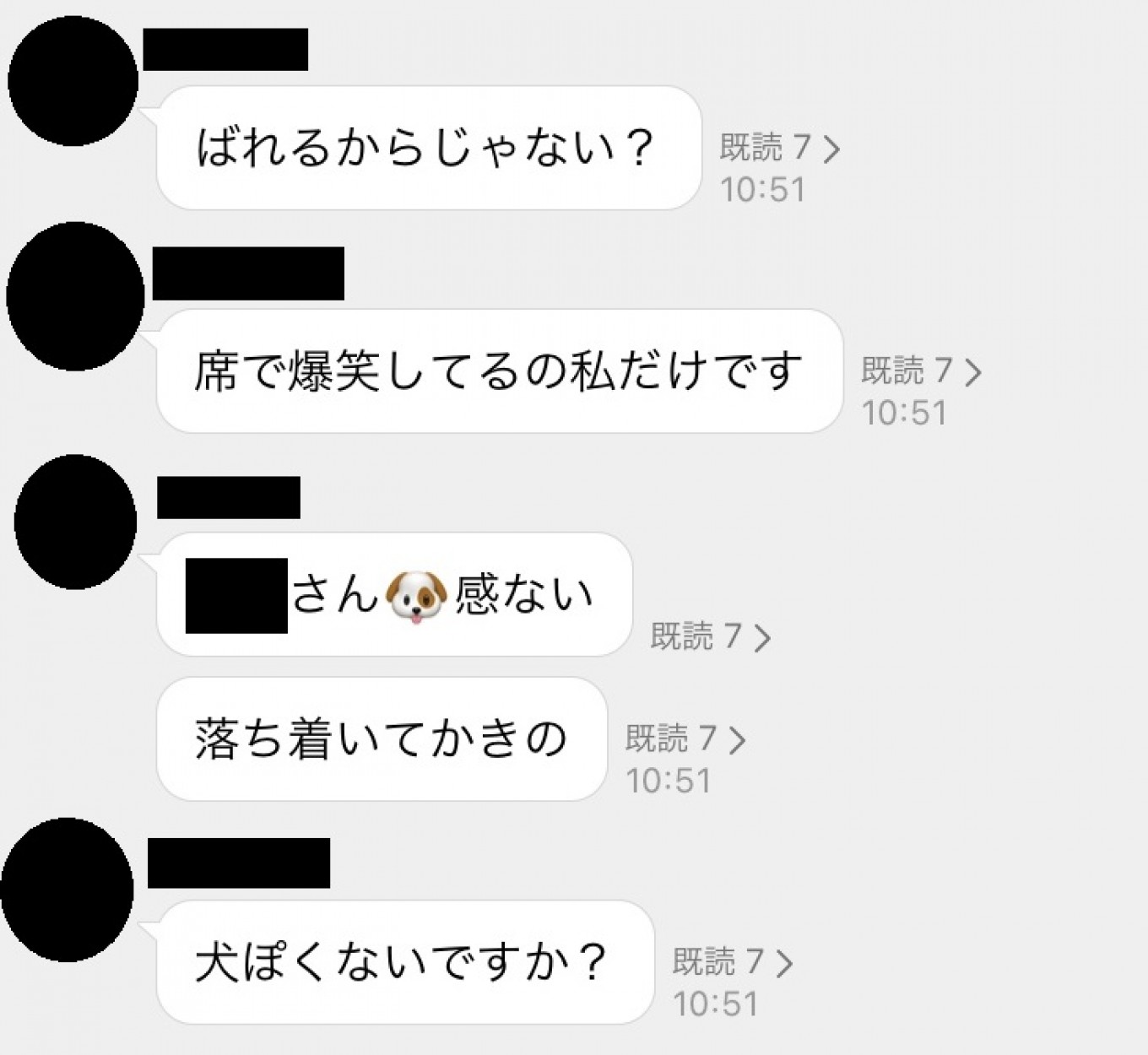 【第4回】この回答誰の!?クイズ ~RCチーム編~