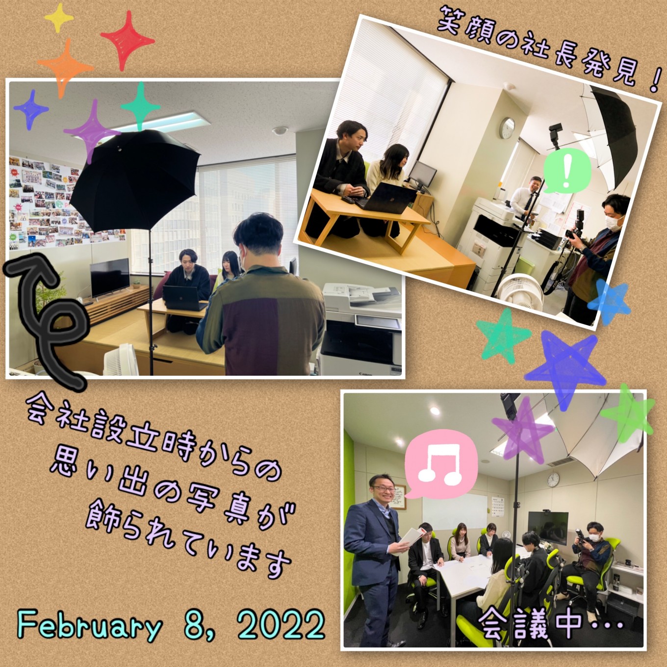 パレットリンクブログ
vol.16「撮影のウラガワ(社内編)」