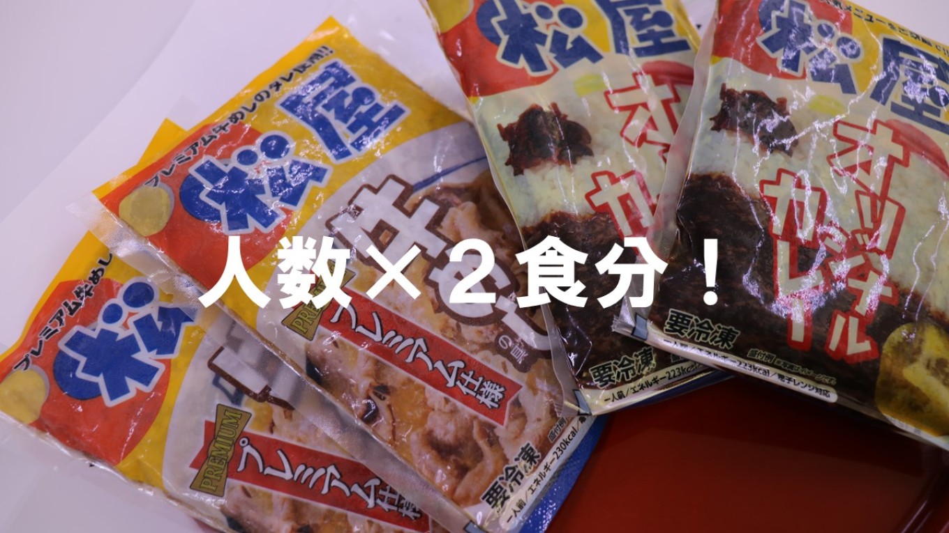 自宅待機スタッフへの支援