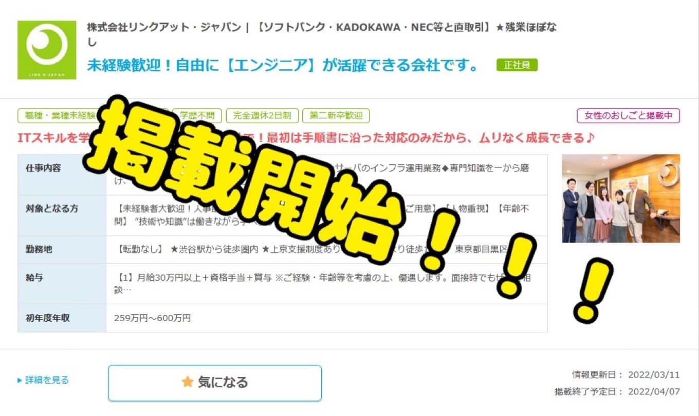 未経験歓迎!一緒にITスキルを学びませんか?✨