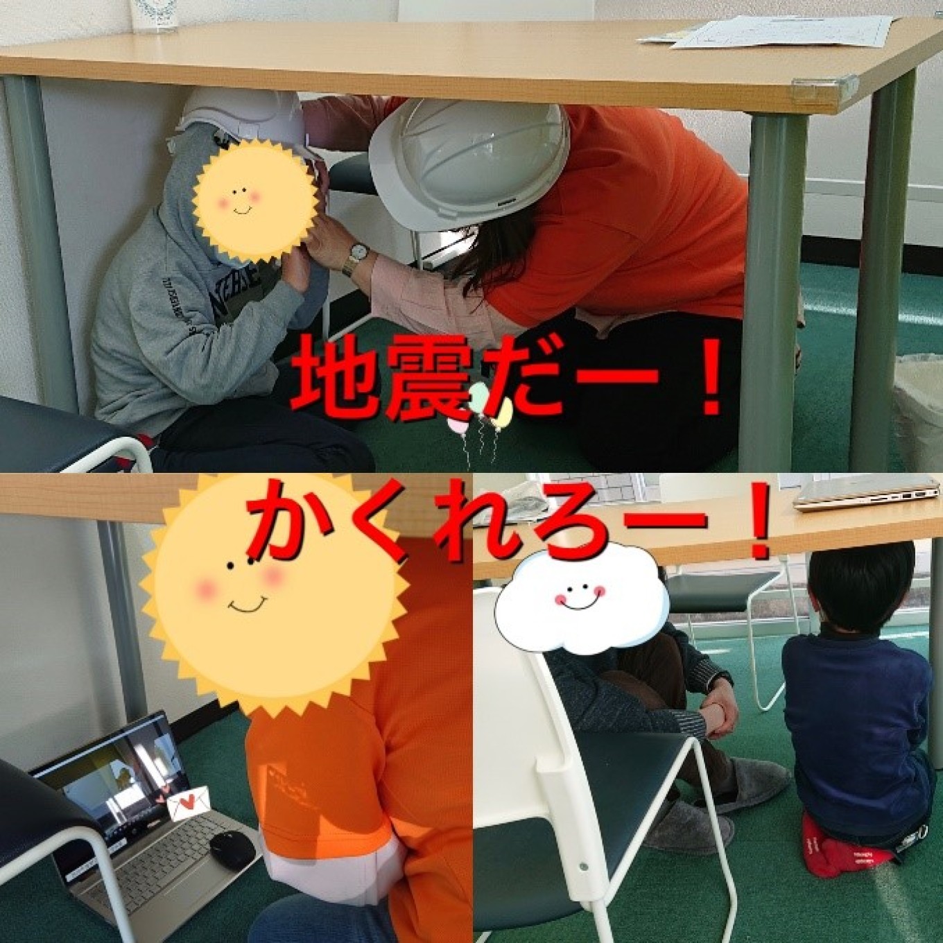 備えあれば憂いなし【福山校】