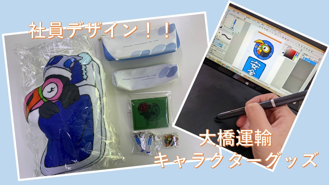 趣味が職場でも活かせる!?