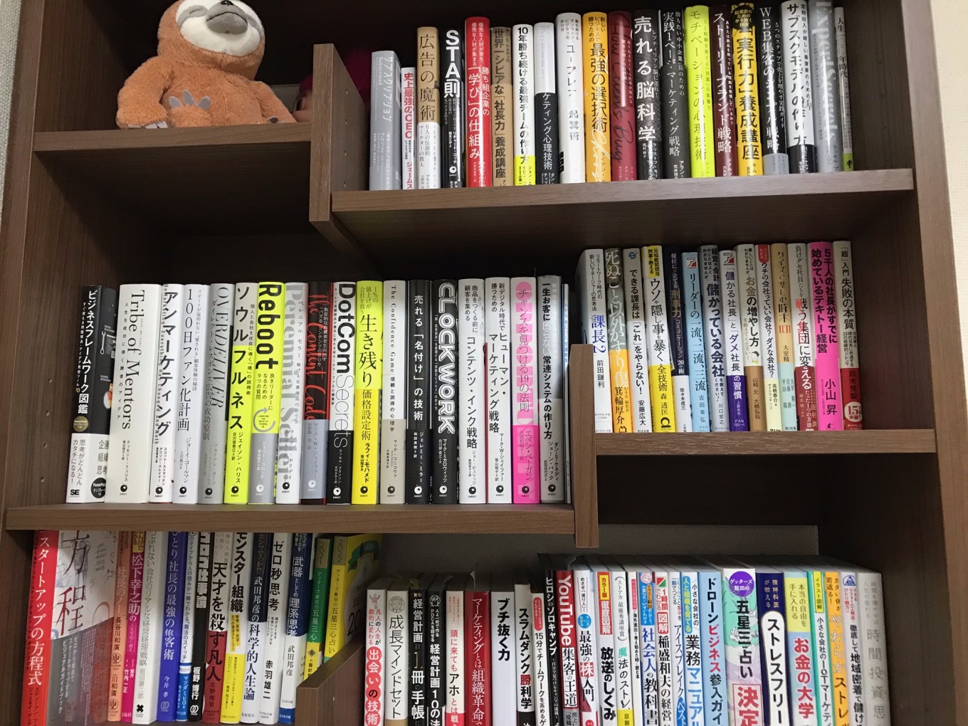 社長の本棚…