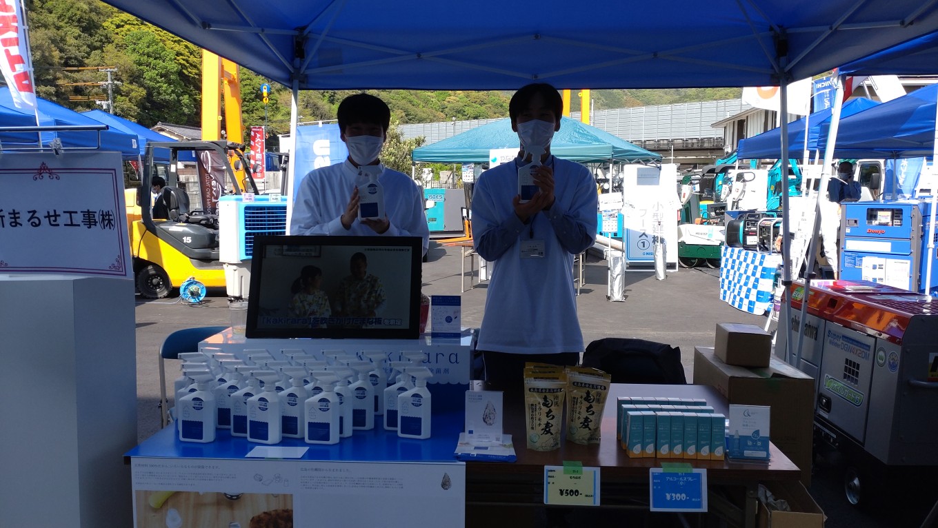 建設業が除菌剤販売!?