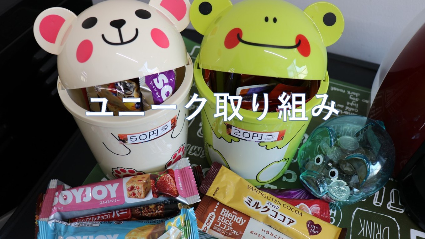ここぞと頑張る時 第2弾