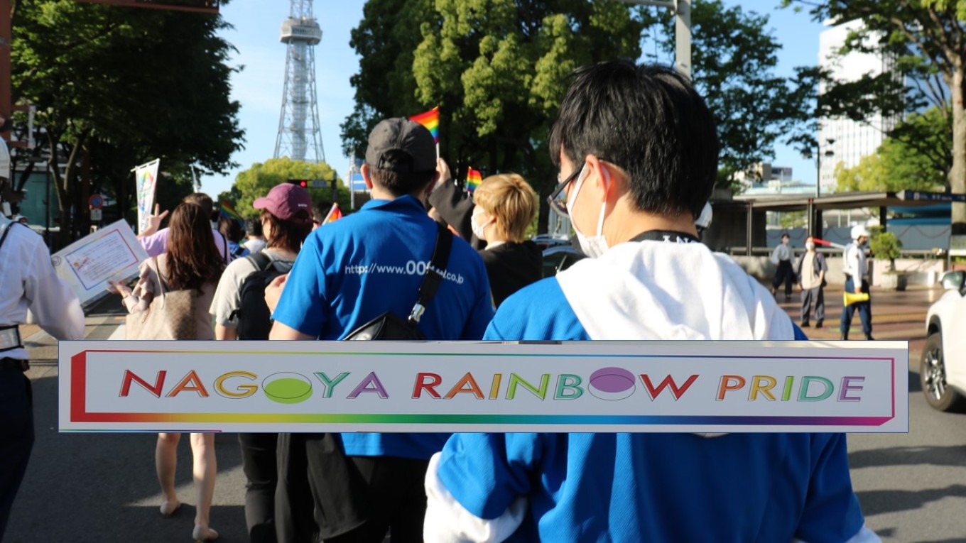 名古屋レインボープライドに参加しました!
