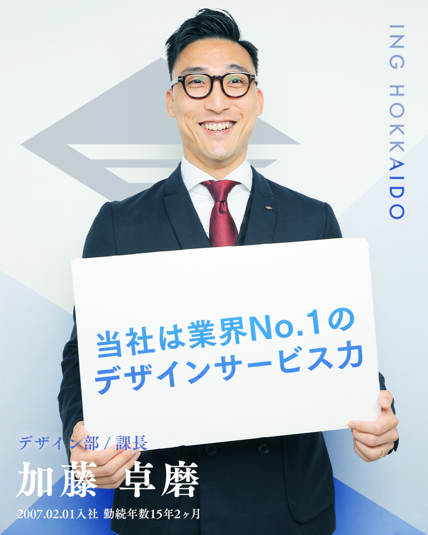 <活躍社員インタビュー②>