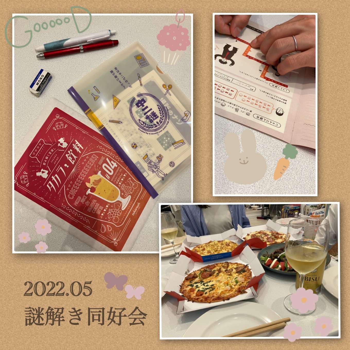 パレットリンクブログ
vol.25「始動!謎解き同好会②」