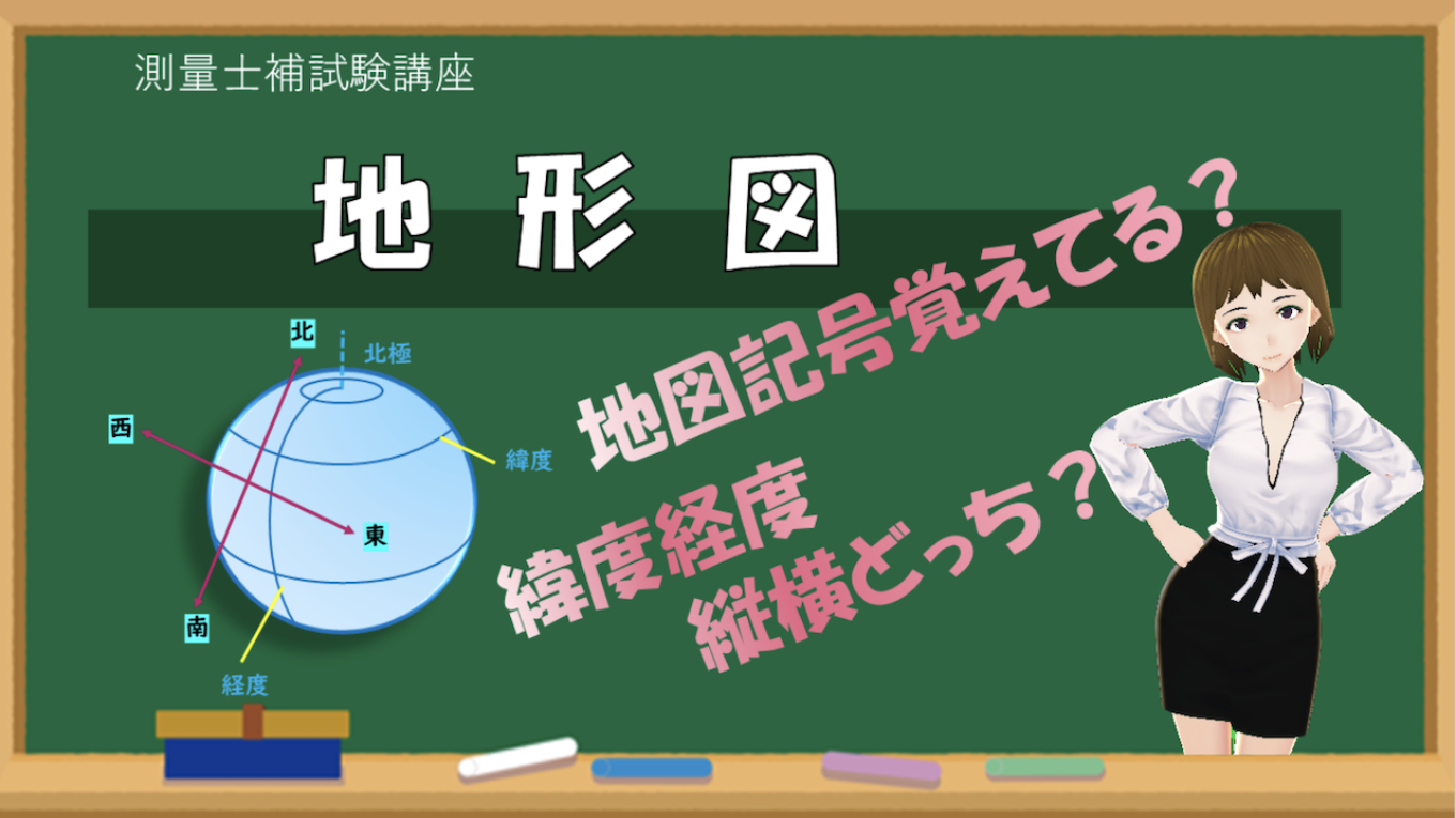 測量女子『ヒナ』続々更新中!!