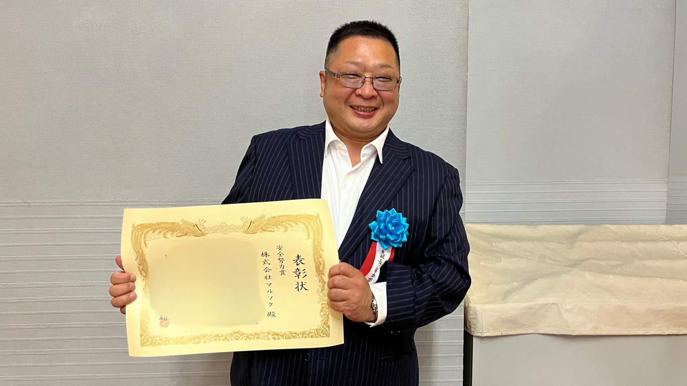 表彰式🏆