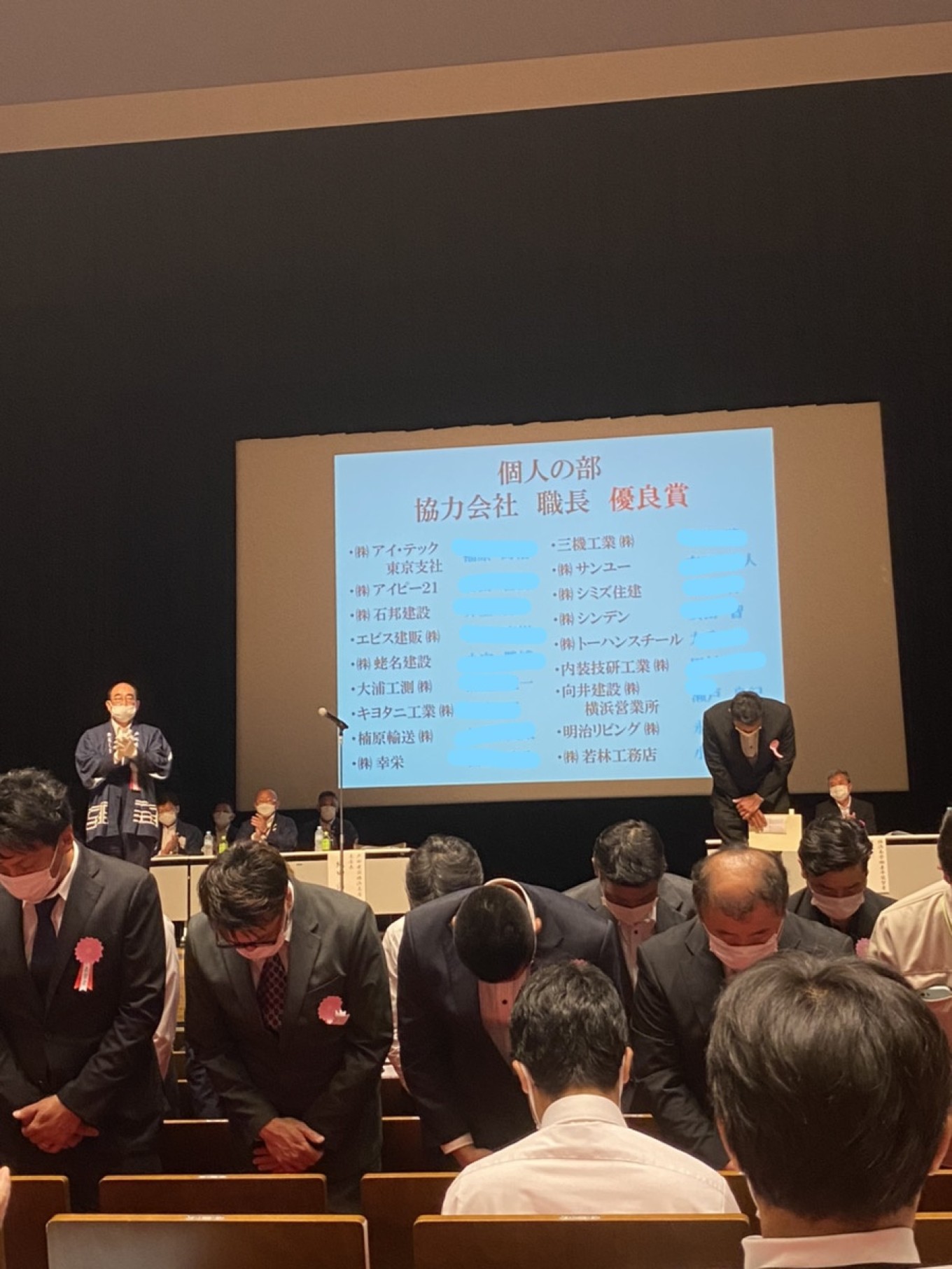 ○○大会