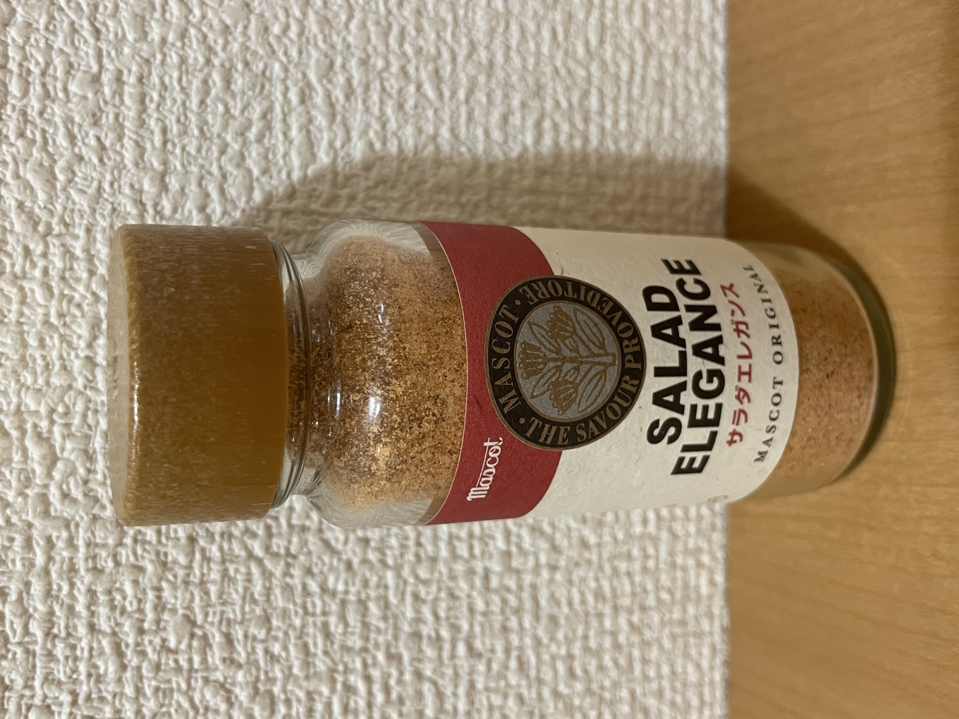 やっと見つけた!!